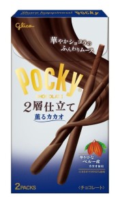 グリコ ポッキー チョコレート, 72g JaponiaCentralna.pl