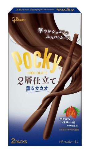 Glico Pocky Double Cacao podwójna czekolada 2 opakowania, 49,4 g  | japoniacentralna.pl