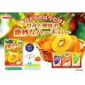 Meiji Juicy Gummy żelki o smaku złotej kiwi, 47 g  | japoniacentralna.pl