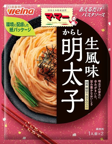 NISSIN WELNA MA・MAA Japoński sos do makaronu Karashi Mentaiko 48,8 g   | japoniacentralna.pl