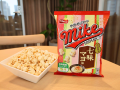 FRITOLAY MIKE POPCORN Shichimi Chili i Majonez 45 g　  | japoniacentralna.pl