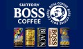 Suntory Boss Black niesłodzona czarna kawa, 185ml  | JaponiaCentralna.pl