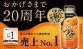 Pokka Sapporo sok z mandarynek Mikan, 400ml | JaponiaCentralna.pl