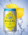 Kirin napój o smaku cytryny w puszce, 350 ml | JaponiaCentralna.pl