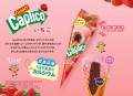 Glico Giant Caplico o smaku truskawkowym, 34g   |   JaponiaCentralna.pl