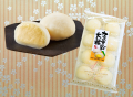 Kubota tradycyjne słodycze japońskie Daifuku Mochi z budyniem | japoniacentralna.pl