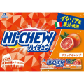 Morinaga Hi-Chew gumy rozpuszczalne pomarańcza sycylijska 12szt., 55g  | JaponiaCentralna.pl