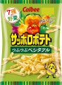 Calbee Sapporo chrupki ziemniaczane z 7 rodzajami warzyw, 72g | JaponiaCentralna.pl