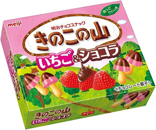 Meiji ciasteczka truskawkowo-czekoladowe Kinoko no Yama, 64g   |   japoniacentralna.pl