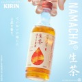 Kirin Namacha o smaku Hojicha bez cukru, 525ml | JaponiaCentralna.pl