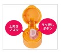 S&B olej La-Yu sezamowy z chili - 33ml   |   japoniacentralna.pl
