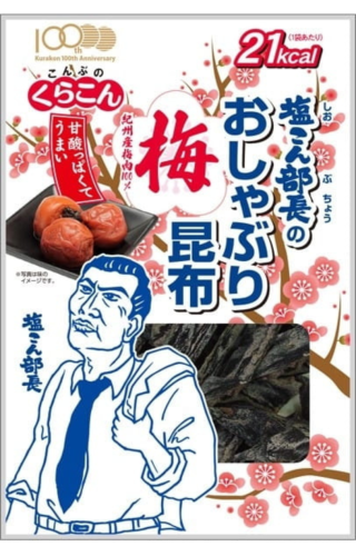 Kurakon przekąska wodorosty kombu ze śliwą ume, 10g   |   JaponiaCentralna.pl