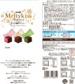 Meiji Melty Kiss czekoladki mieszanka 3 smaków, 121g | JaponiaCentralna.pl