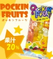 Marugo Pockin Fruits przekąska do zamrażania z sokiem owocowym, 8x60ml | Japoniacentralna.pl