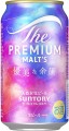 Suntory The Premium Malt's piwo Elegant Aftertaste 5,5%, 350ml| japoniacentralna.pl
