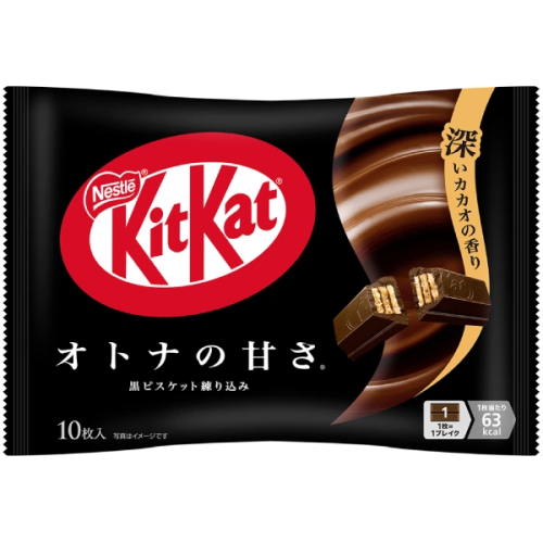 Nestle KitKat o smaku ciemnej czekolady 12 szt., 135.6g | JaponiaCentralna.pl