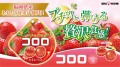 UHA Kororo żelki o smaku truskawki, 40 g | JaponiaCentralna.pl