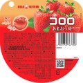 UHA Kororo żelki o smaku truskawki, 40 g | JaponiaCentralna.pl