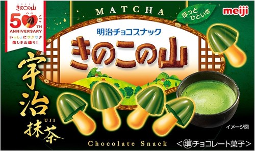 Meiji ciasteczka Uji Matcha Kinoko no Yama, 64g | JaponiaCentralna.pl