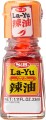 S&B olej La-Yu sezamowy z chili - 33ml   |   japoniacentralna.pl