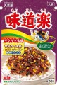 Marumiya Furikake przyprawa do ryżu AJIDORAKU - 28g   |   japoniacentralna.pl