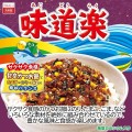 Marumiya Furikake przyprawa do ryżu AJIDORAKU - 28g   |   japoniacentralna.pl