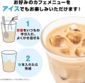 AGF Blendy Stick Kawa kremowe Cappuccino, 7 szt. | japonia centralna.pl