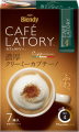 AGF Blendy Stick Kawa kremowe Cappuccino, 7 szt. | japonia centralna.pl