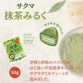 Sakuma cukierki o smaku Matchy i mleka, 58g | JaponiaCentralna.pl | Prawdziwe Japońskie Produkty
