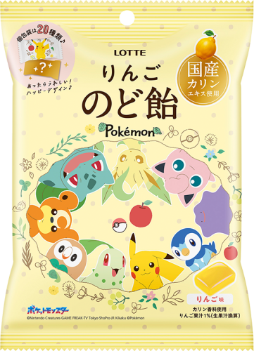 Lotte Pokémon cukierki jabłkowo-ziołowe, 75g | sklep JaponiaCentralna.pl