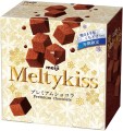 Meiji Melty Kiss premium czekoladki, 56g | JaponiaCentralna.pl