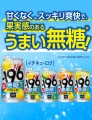 Suntory -196 niesłodzony chuhai o smaku podwójnego grejpfruta 7%, 350ml | japoniacentralna.pl