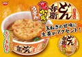 Nissin Donbei Cup Instant Kakiage Udon, 96g  | JaponiaCentralna.pl