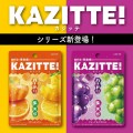 Lotte żelki Kajitte o smaku czerwonego winogrona i Muscat, 80g | JaponiaCentralna.pl