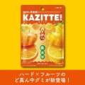 Lotte żelki Kajitte o smaku mandarynki i cytryny, 80g | JaponiaCentralna.pl