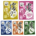 Nagatanien furikake przyprawa do ryżu w 5 smakach, 29.2g | JaponiaCentralna.pl