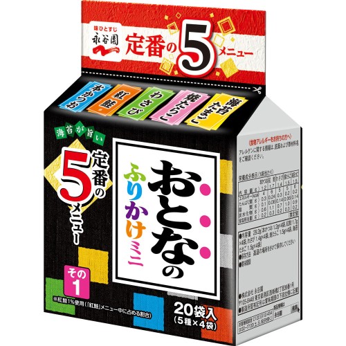 Nagatanien furikake przyprawa do ryżu w 5 smakach, 29.2g | JaponiaCentralna.pl