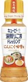 Kewpie sos sałatkowy z prażonych ziaren sezamu z czosnkiem i miso, 180ml | JaponiaCentralna.pl