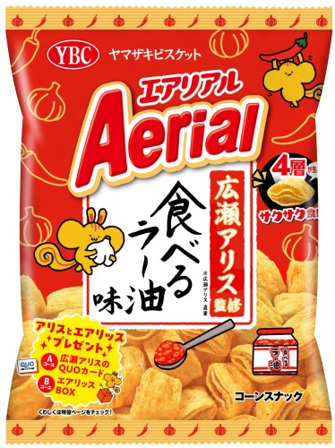 YBC Aerial wielowarstwowe chipsy kukurydziane o smaku oleju sezamowego chili, 65g  | JaponiaCentralna.pl