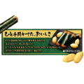 Kameda Nori-Pi Pack krakersy ryżowe, 85g | JaponiaCentralna.pl