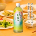 Ayataka Amami zielona herbata, 650ml