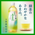 Ayataka Amami zielona herbata, 650ml