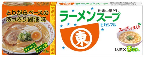 Higashimaru bulion Ramen  | JaponiaCentralna.pl | Prawdziwe Japońskie Produkty