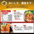 Mizkan gotowa zupa Kimchi do dań Nabemono, 750g | JaponiaCentralna.pl