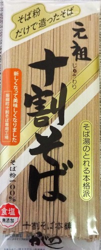 東京かじの 元祖十割そば, 200g JaponiaCentralna.pl