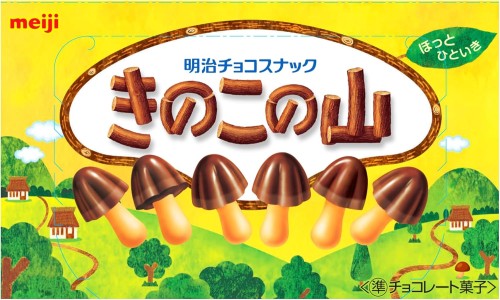 明治 きのこの山, 74 g JaponiaCentralna.pl