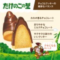 Meiji ciasteczka czekoladowe Takenoko No Sato - 70g   |   japoniacentralna.pl