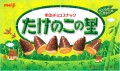 Meiji ciasteczka czekoladowe Takenoko No Sato - 70g   |   japoniacentralna.pl
