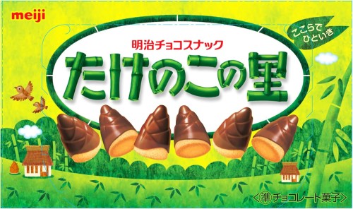 明治 たけのこの里, 70 g JaponiaCentralna.pl