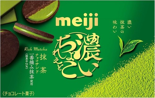 Meiji Rich ciastka kakaowe o mocnym smaku Matcha, 99g | JaponiaCentralna.pl